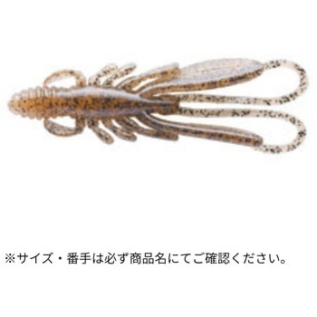 チヌ職人 バグアンツ 2インチ ECOGEAR