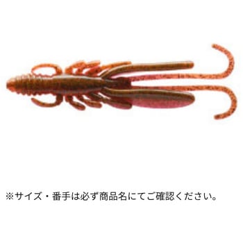 チヌ職人 バグアンツ 2インチ ECOGEAR