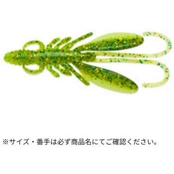 チヌ職人 バグアンツ 2インチ ECOGEAR