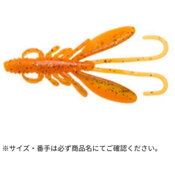チヌ職人 バグアンツ 2インチ ECOGEAR