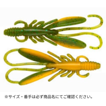チヌ職人 バグアンツ 2インチ ECOGEAR