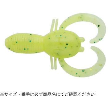 494 UVマディーチャートフロート チヌ職人 ミニタンク 1-1/2インチ ECOGEAR 59651439