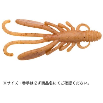 エコギア熟成アクア バグアンツ 2インチ ECOGEAR