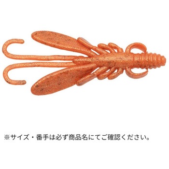 エコギア熟成アクア バグアンツ 2インチ ECOGEAR