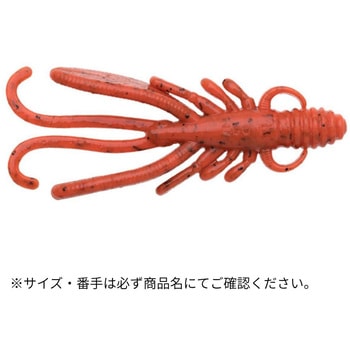 エコギア熟成アクア バグアンツ 3.3インチ - ECOGEAR