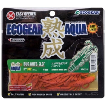 エコギア熟成アクア バグアンツ 3.3インチ - ECOGEAR