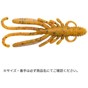 エコギア熟成アクア バグアンツ 3.3インチ - ECOGEAR