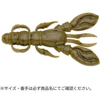 エコギア熟成アクア ロッククロー 2.5インチ ECOGEAR