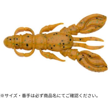 エコギア熟成アクア ロッククロー 2.5インチ ECOGEAR