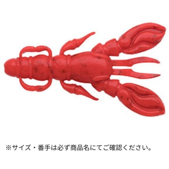 エコギア熟成アクア ロッククロー 2.5インチ ECOGEAR