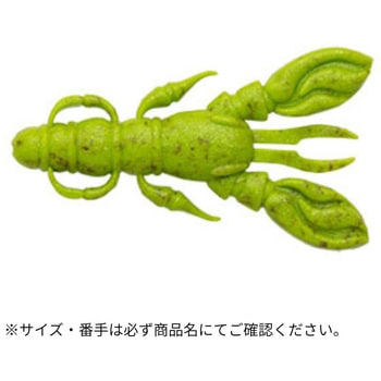 エコギア熟成アクア ロッククロー 2.5インチ ECOGEAR