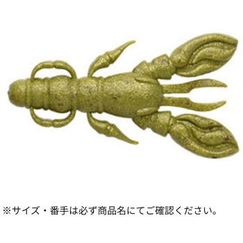 エコギア熟成アクア ロッククロー 2.5インチ ECOGEAR