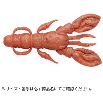 エコギア熟成アクア ロッククロー 2.5インチ ECOGEAR