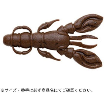 エコギア熟成アクア ロッククロー 2.5インチ ECOGEAR