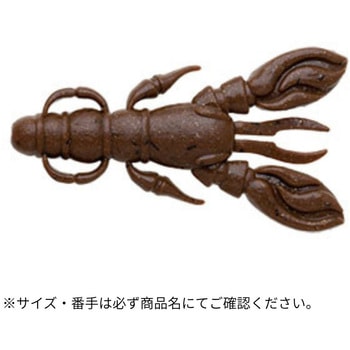 エコギア熟成アクア リングマックス 3インチ ECOGEAR