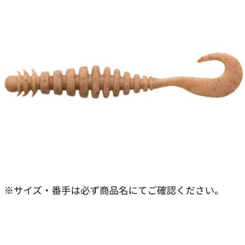 エコギア熟成アクア リングマックス 3インチ ECOGEAR