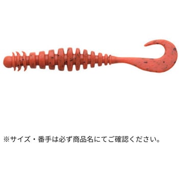 エコギア熟成アクア リングマックス 3インチ ECOGEAR