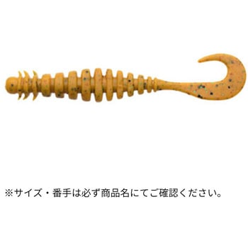 エコギア熟成アクア リングマックス 3インチ ECOGEAR