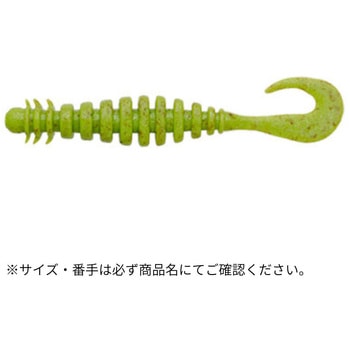 エコギア熟成アクア リングマックス 3インチ ECOGEAR