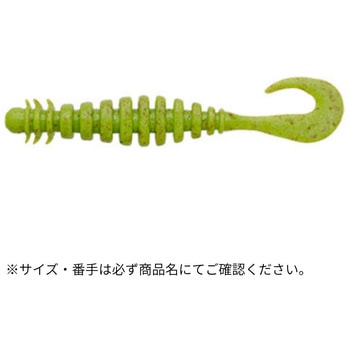 エコギア熟成アクア リングマックス 3インチ ECOGEAR