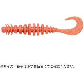 エコギア熟成アクア リングマックス 3インチ ECOGEAR