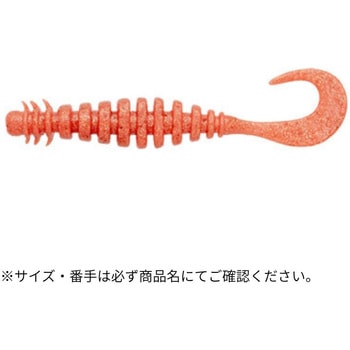 エコギア熟成アクア リングマックス 3インチ ECOGEAR