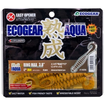 エコギア熟成アクア リングマックス 3.8インチ ECOGEAR