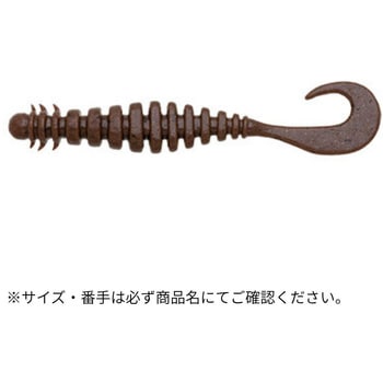 エコギア熟成アクア リングマックス 3.8インチ ECOGEAR