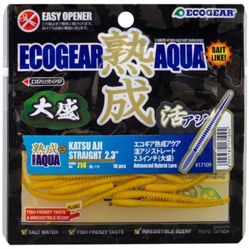 エコギア熟成アクア 活アジストレート 2.3インチ (大盛) ECOGEAR