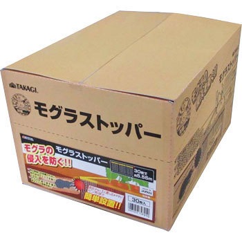 - ���O���X�g�b�p�[ TAKAGI(���V) ������ 59652434