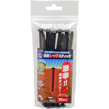 防獣レッドスティック TAKAGI(高儀)