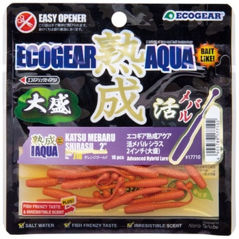 エコギア熟成アクア 活メバルシラス 2インチ (大盛) ECOGEAR