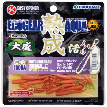 エコギア熟成アクア 活メバルシラス 2インチ (大盛) ECOGEAR