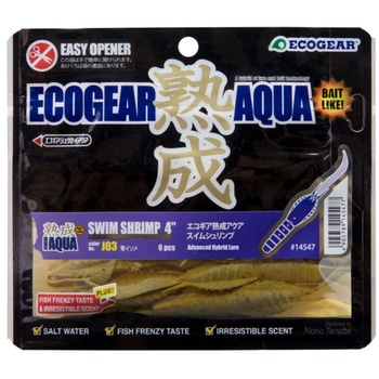 エコギア熟成アクア スイムシュリンプ 4インチ ECOGEAR