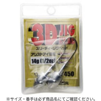 3Dジグヘッド - ECOGEAR
