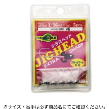 シラスヘッド ECOGEAR