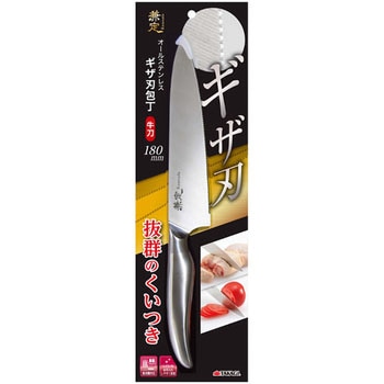 オールステンギザ刃牛刀 兼定