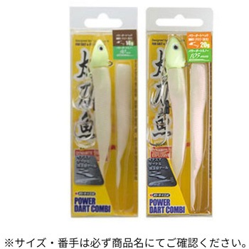 パワーダートコンビ ECOGEAR