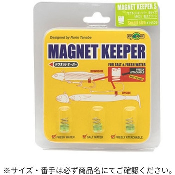 マグネットキーパー - ECOGEAR