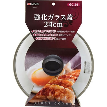 強化ガラス蓋 TAKAGI