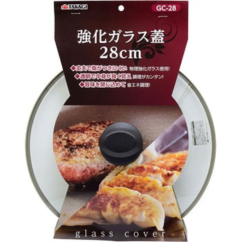 強化ガラス蓋 TAKAGI