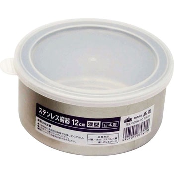 ステンレス容器 ノーブランド