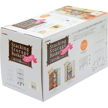 スタッキング式3段マルチ収納バスケット スリム TAKAGI