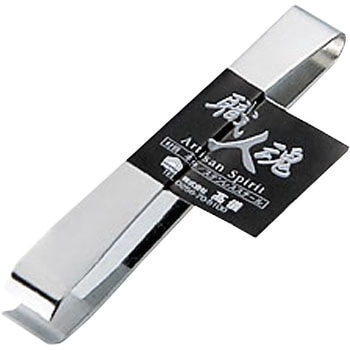 ステンレス 骨抜 職人魂