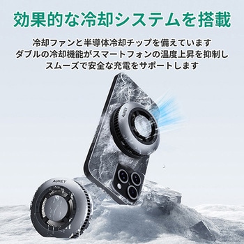 ワイヤレス充電器 AUKEY(オーキー)