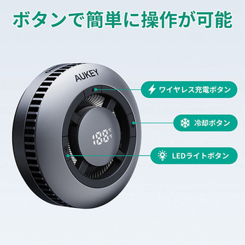 ワイヤレス充電器 AUKEY(オーキー)