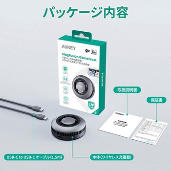 ワイヤレス充電器 AUKEY(オーキー)