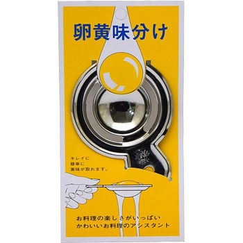 18-0 卵黄身分け 1本 TAKAGI 【通販モノタロウ】