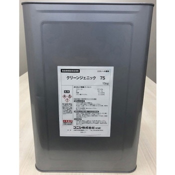 クリーンジェニック 75 食品機械器具洗浄剤  月浪印 コニシ