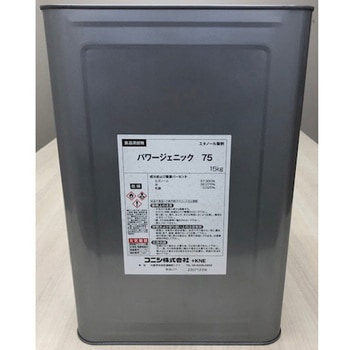 パワージェニック 75 エタノール製剤 食品添加物 月浪印 - コニシ